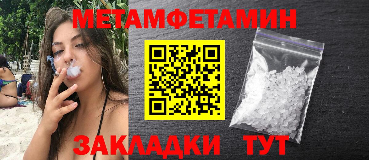 Amphetamine 98% Уссурийск
