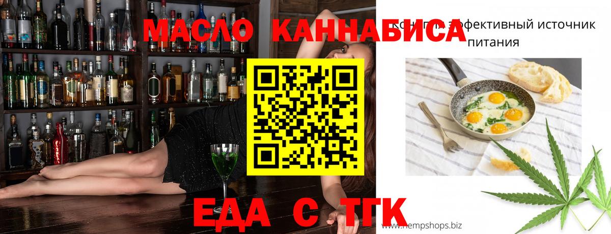 Canna-Cookies конопля  Вход с VPN  Уссурийск 