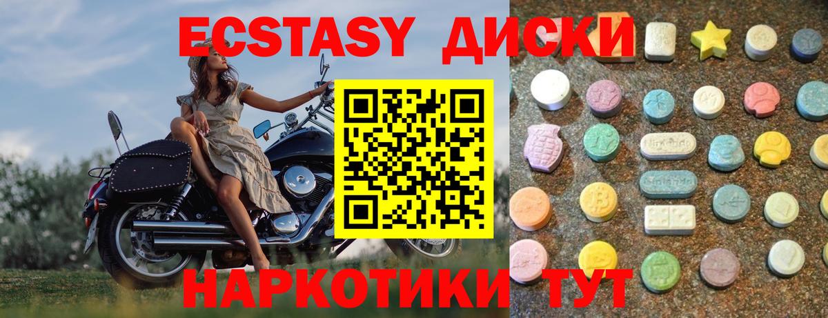 Экстази Philipp Plein Уссурийск