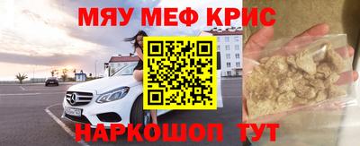 mix Комсомольск-на-Амуре