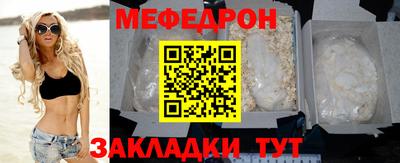 mix Комсомольск-на-Амуре
