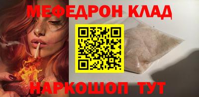 mix Комсомольск-на-Амуре