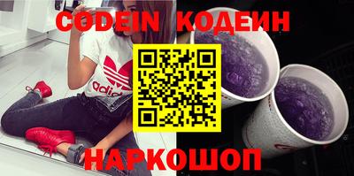 бутират Конаково