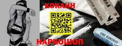 бутират Конаково