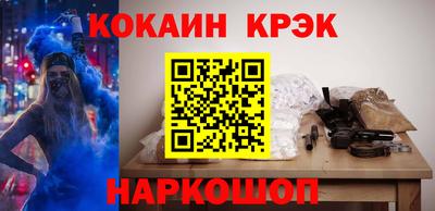 бутират Конаково