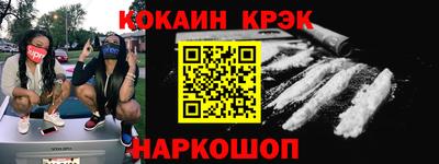 mix Комсомольск-на-Амуре