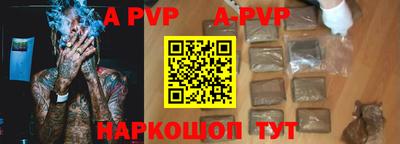 бутират Конаково