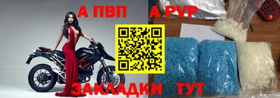 бутират Конаково