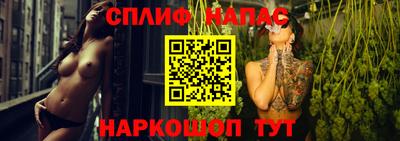 бутират Конаково