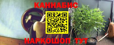 бутират Конаково