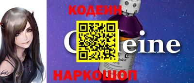 бутират Конаково
