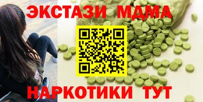 бутират Конаково