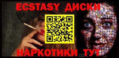 mix Комсомольск-на-Амуре