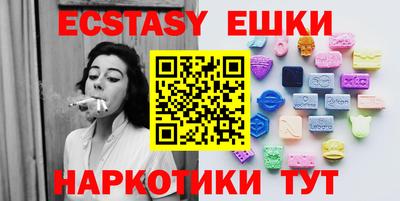 бутират Конаково