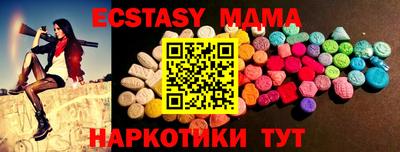 mix Комсомольск-на-Амуре