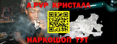 бутират Конаково