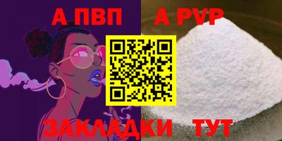 бутират Конаково