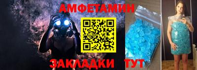 бутират Конаково