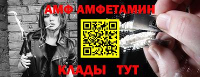 бутират Конаково