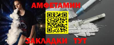 бутират Конаково