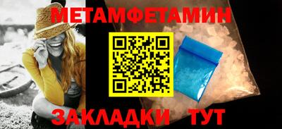 бутират Конаково