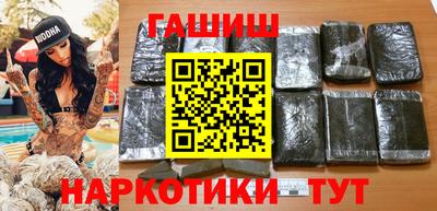 бутират Конаково