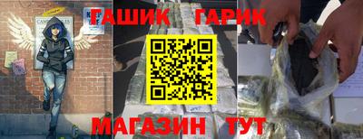 бутират Конаково