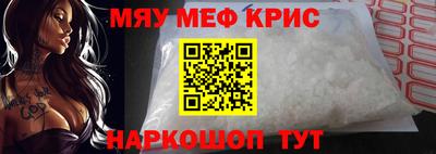 mix Комсомольск-на-Амуре