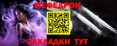 mix Комсомольск-на-Амуре