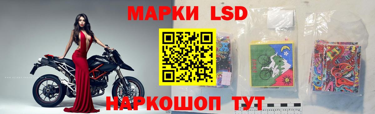 Лсд 25 экстази ecstasy  Вход с VPN  Лсд 25 экстази ecstasy  Лсд 25 экстази  Уссурийск 