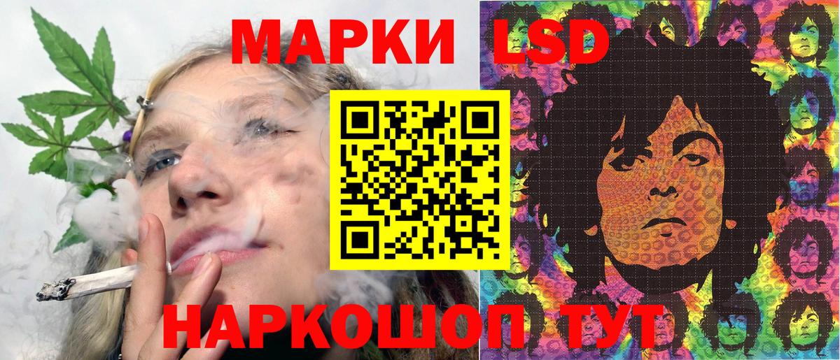 Уссурийск  Марки NBOMe 1,8мг  Наркотические марки  Вход с VPN  Марки NBOMe 1,8мг 