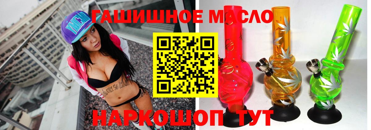 Дистиллят ТГК вейп с тгк Уссурийск