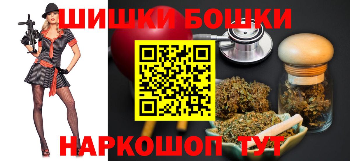 Каннабис ГИДРОПОН  МАРИХУАНА Bruce Banner  Марихуана гибрид  Бошки марихуана Ganja  Уссурийск  Вход с VPN 