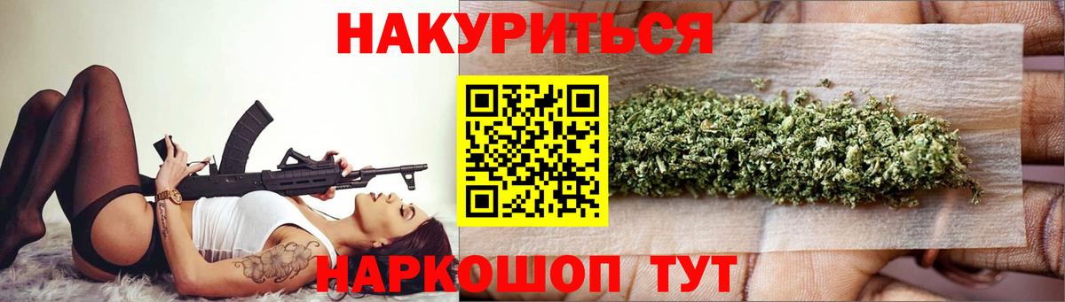 Мефедрон  Марихуана  МЕФ   NBOMe  ГАШИШ  Уссурийск  Лсд 25  Вход с VPN  Гашиш  COCAIN 