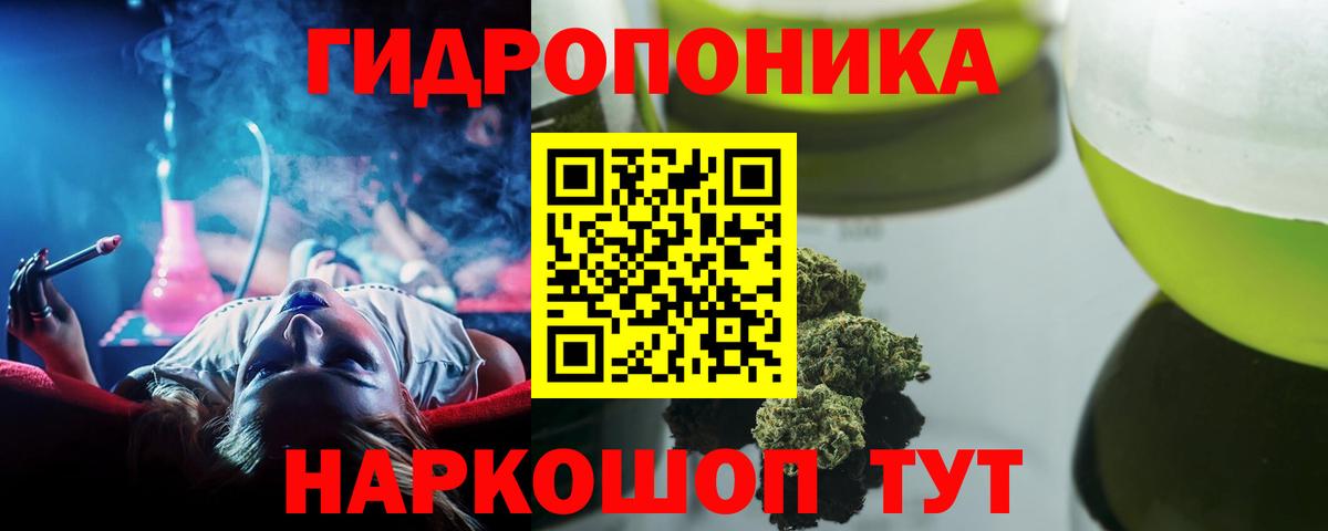 Бошки Шишки VHQ Уссурийск